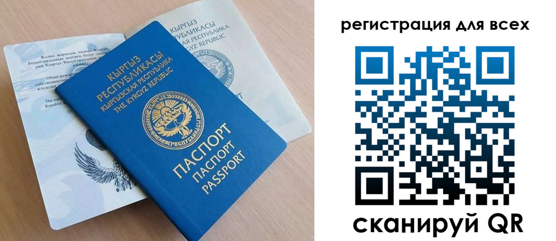 временная регистрация собственник в Чудово