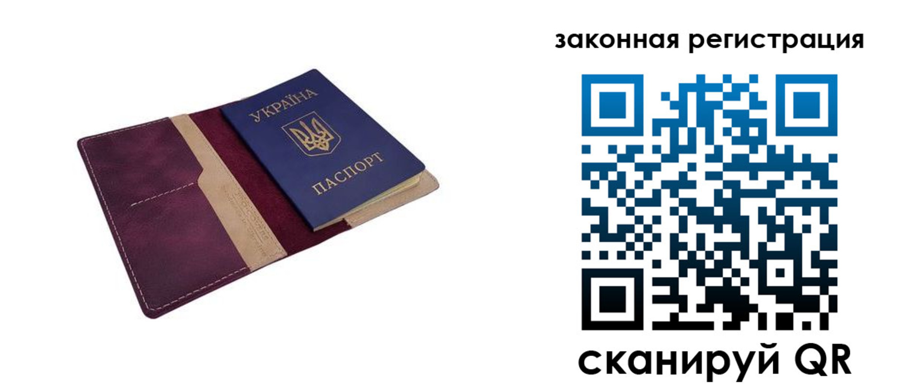 прописка для кредита в Чудово