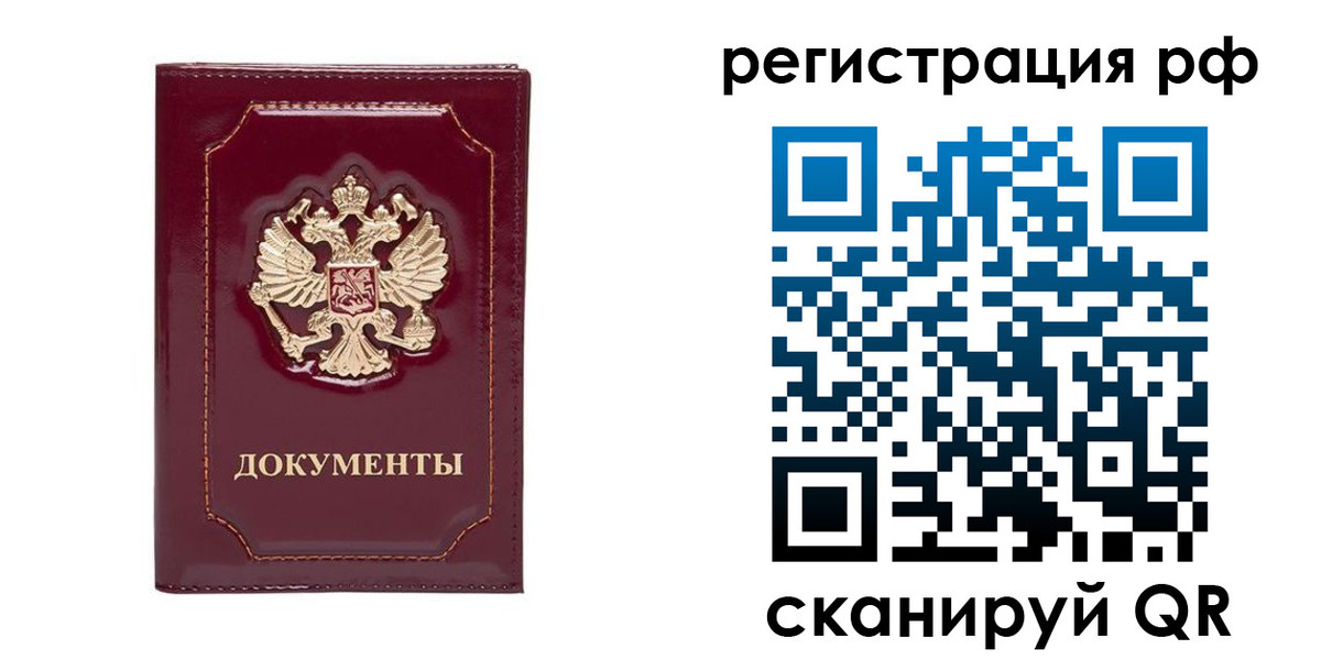 пропишу в квартире в Чудово